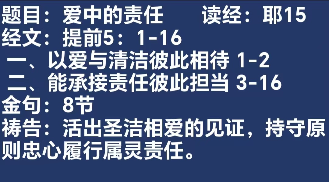 2026.8.7.jpg