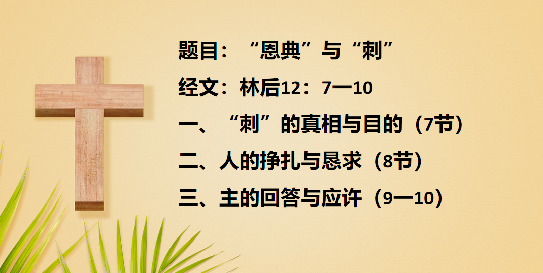 ScreenShot_2026-07-26_122702_027.png