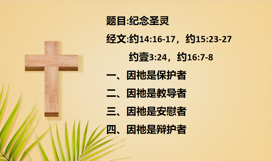 ScreenShot_2026-05-24_104920_381.png
