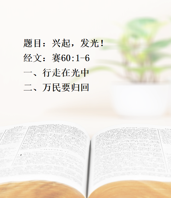 3c7899faa38bc0302573be18bee20d96.png